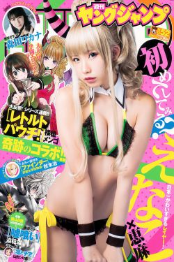 白发魔女2